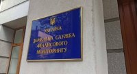 Держфінмоніторинг виявив підозрілих фіноперацій на 23 млрд грн