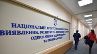 АРМА отримало $1,5 млрд активів під час війни