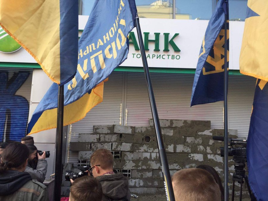 Митингующие устроили Сбербанку новый перформанс