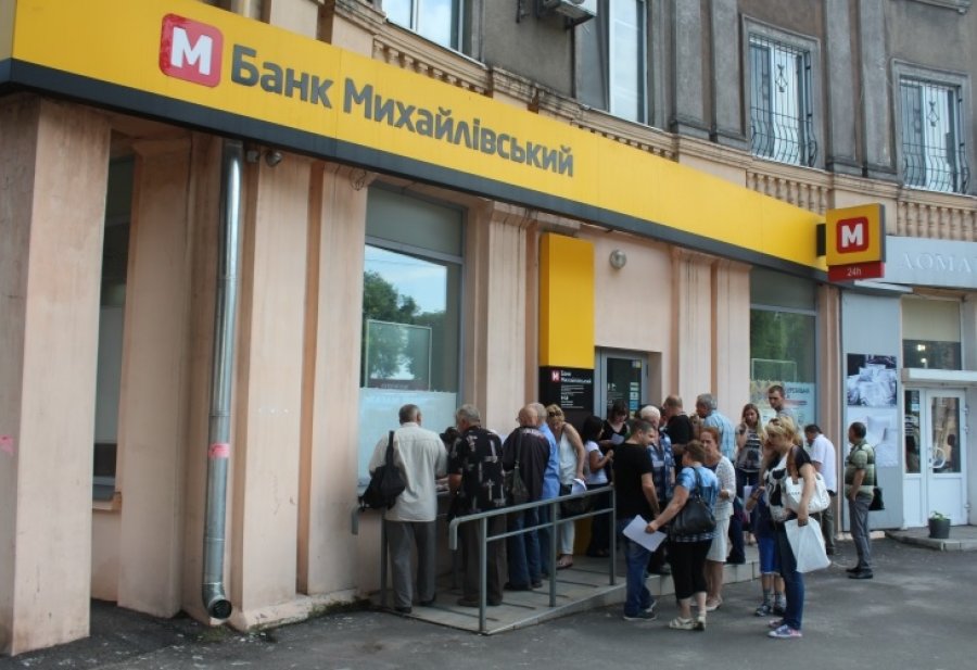 Заемщикам «Михайловского» назначили кредитора