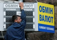 Какой курс доллара ожидается в Украине?