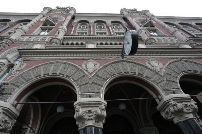 НБУ сделал ставку на стабилизацию