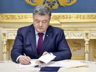 Фото: Пресс-служба Администрации президента Украины