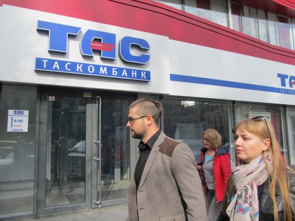 ТАСкомбанк обязан вернуть «заемщику» 134 млн грн