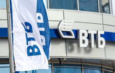 ВТБ обвинил НБУ в попытке "умертвить" банк