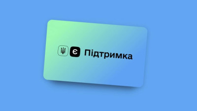 Українці витратили 80% «зимової підтримки» на комуналку