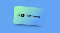 Українці витратили 80% «зимової підтримки» на комуналку