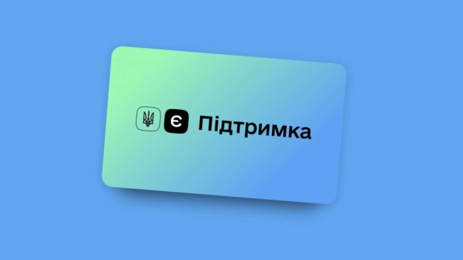 Українці витратили 80% «зимової підтримки» на комуналку