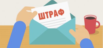 НБУ оштрафовал пять банков за финмониторинг