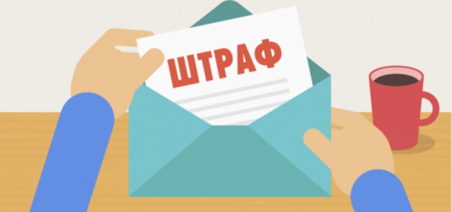 НБУ оштрафовал пять банков за финмониторинг
