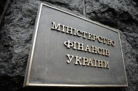 Уряд звільнив одного з нових заступників міністра фінансів