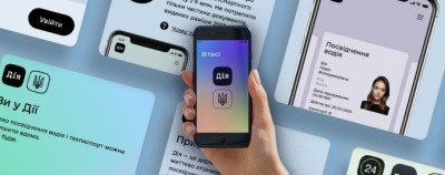 Укргазбанк першим з держбанків почав обслуговувати платежі в «Дії»