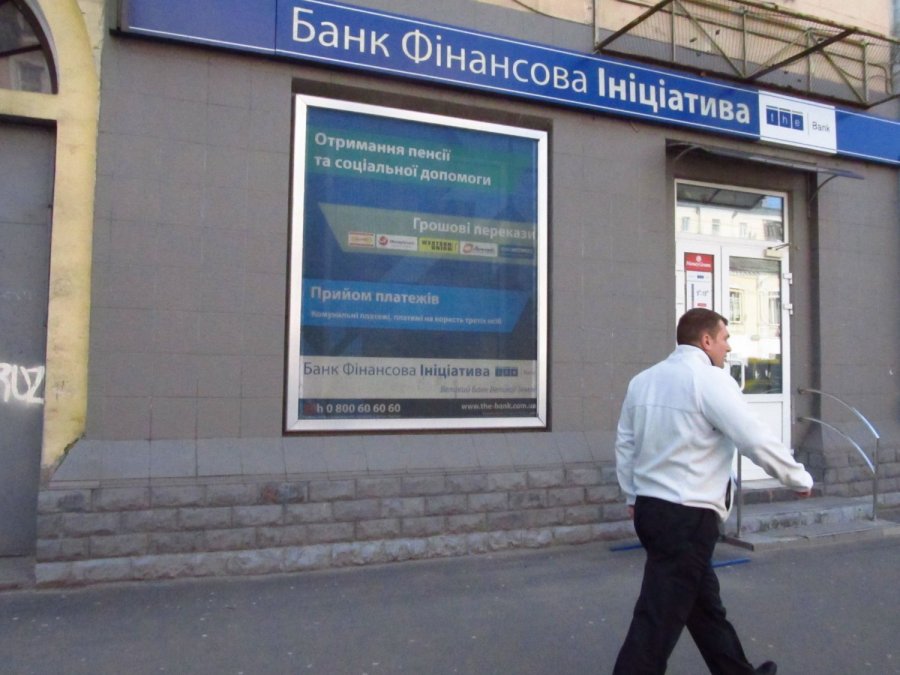Вкладчикам "Финансовой инициативы" деньги пока не вернут