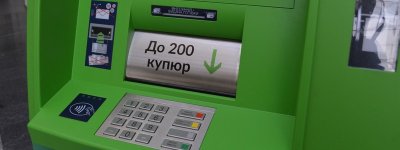 Через банкомати ПриватБанку стали активніше знімати готівку