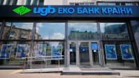 Франція надасть Укргазбанку до €45 млн на відновлення громад