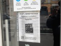 Банки оптимизируют работу своих отделений