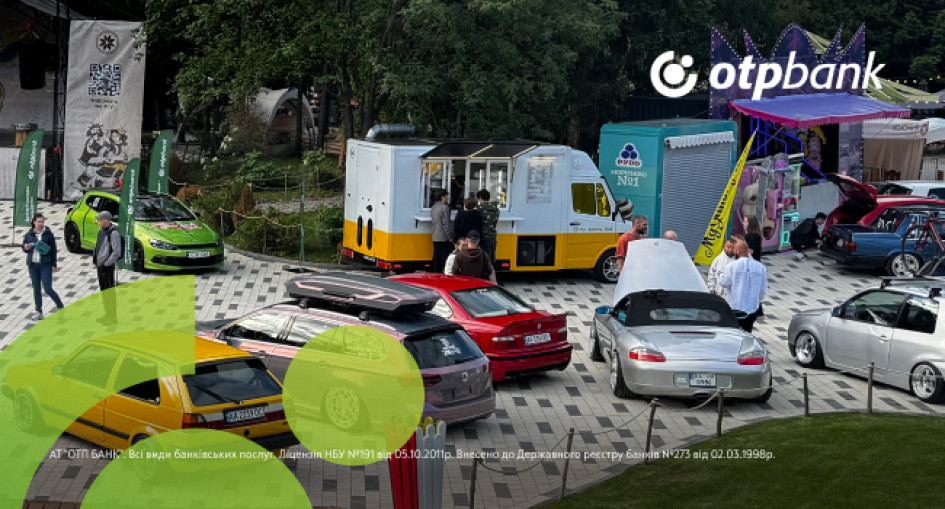 ОТП БАНК представив інноваційну модель автокредитування на Stance Hill