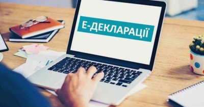 Рада поверне е-декларування до 15 вересня