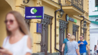 ФГВФО припинить виплати вкладникам банку «Конкорд»
