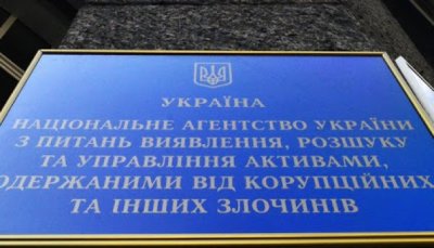 АРМА розшукало 1,5 млрд грн активів підсанкційних осіб