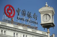 Bank of China проведет допэмиссию акций на $17 млрд