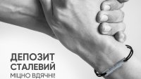 ПУМБ дарує вкладникам 50 браслетів з Азовсталі