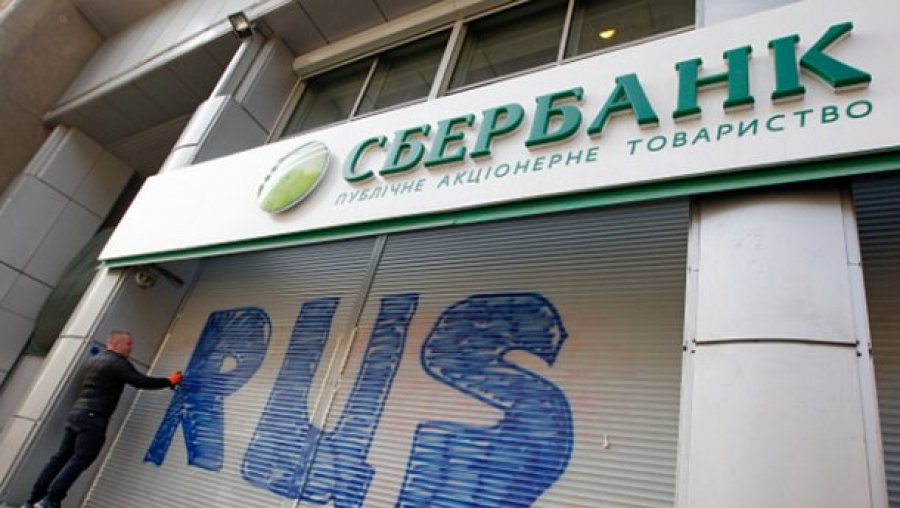 Сбербанк ожидает решения НБУ о продаже «дочки»