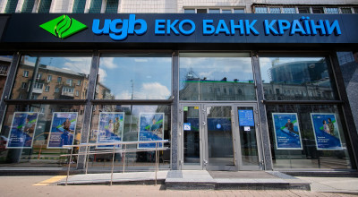 БЕБ повернуло Укргазбанку майновий комплекс вартістю 200 млн грн