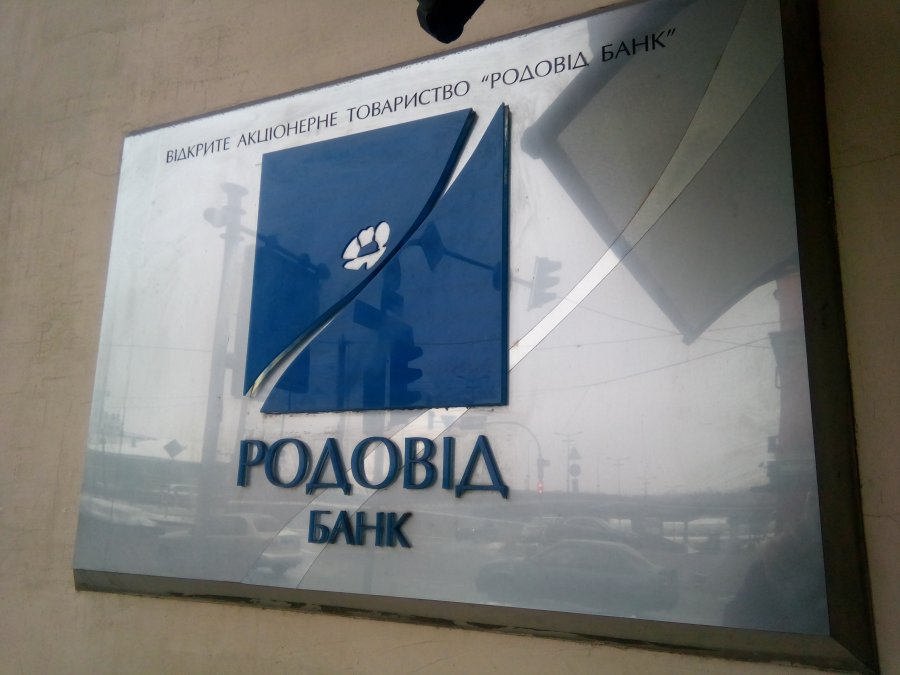 Суд подтвердил незаконность 48% доходности по депозиту