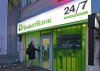 ПриватБанк отримав 10,4 млрд грн прибутку в першому кварталі