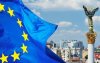 Минфин назвал девять важных законопроектов для ЕС и МВФ