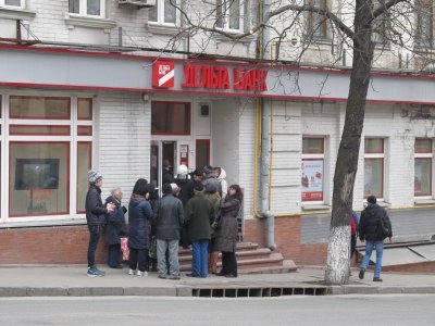 Нацбанк рассказал о депозите сына Гонтаревой