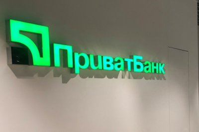 Компанія з групи ексвласників ПриватБанку намагається уникнути повернення 1 млрд грн боргу