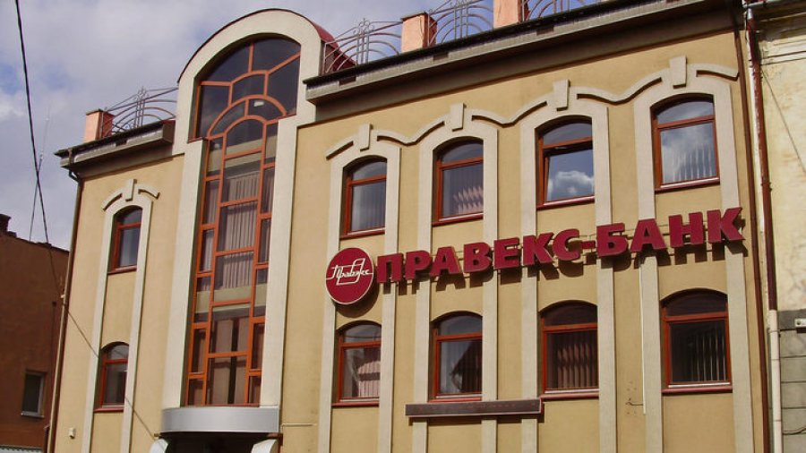 Правэкс-банк увеличил капитал на 45%