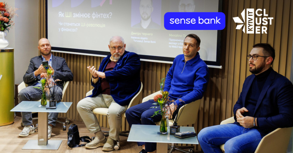 ШІ підвищує ефективність бізнесу на 50%. Українські фінтех-лідери пояснили як само