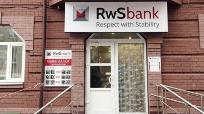 Вкладникам РВС Банку відшкодували 60 млн грн