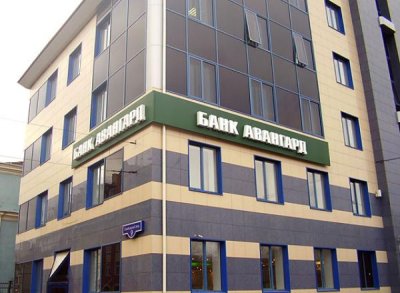 Банк Авангард на вимогу НБУ вивів з наглядової ради своїх основних бенефіціарів