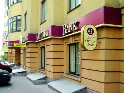 Кредит Оптима Банк увеличит капитал на 62,5 млн грн