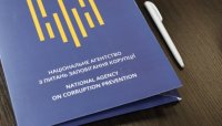 НАЗК відкрило доступ до реєстру корупціонерів