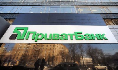 ПриватБанк отчитался о 7 млрд грн прибыли
