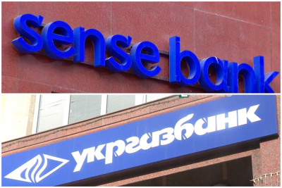 Держава не планує продавати Укргазбанк і Сенс Банк цього року