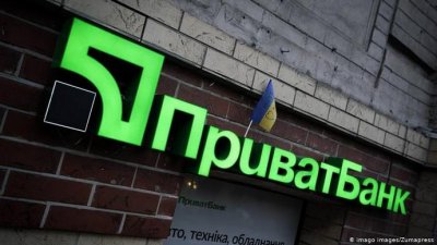 ПриватБанк отримав прибуток 3,7 млрд грн за I квартал