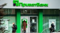 Солом'янський суд вилучив у НАБУ експертизу у справі ПриватБанку