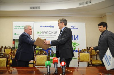 Укргазбанк получил эко-кредит на 10 млн евро