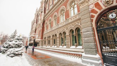 11 фінансових установ втратили ліцензії