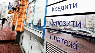 Бизнес «перепрятал» депозиты