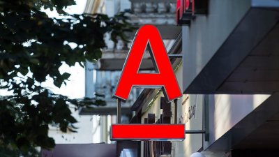 Альфа-Банк вернул рефинансирование Нацбанка