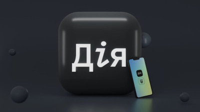 В Дії відновили послугу подання податкових декларацій