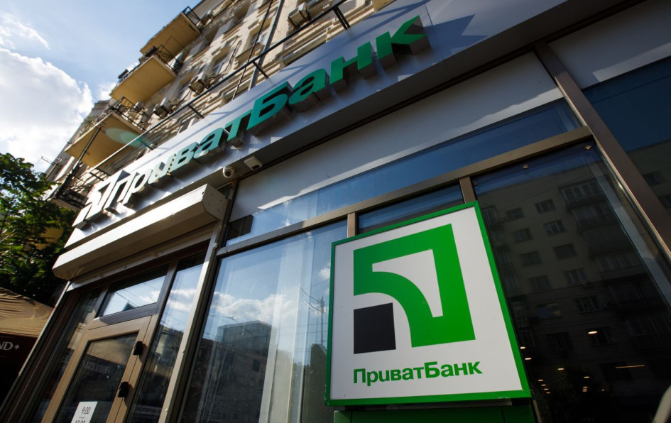 ВАКС розгляне справу про виведення 8,2 млрд грн з ПриватБанку