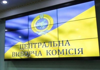 Банки уличили в нарушениях в ходе избирательной кампании